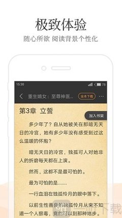 亚搏app下载软件安装